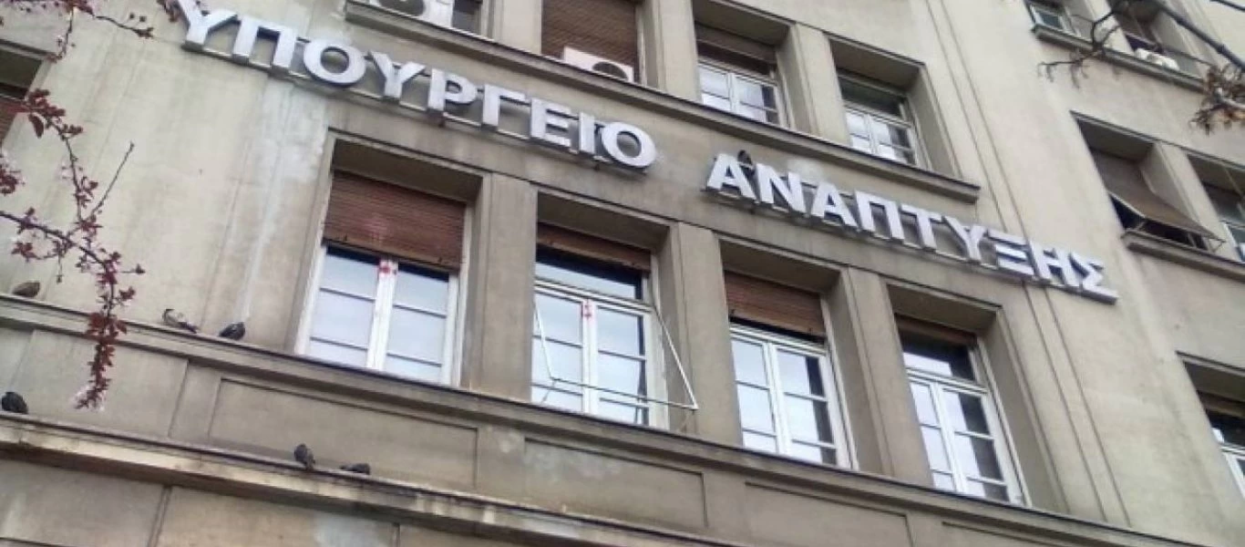 To υπουργείο Ανάπτυξης βάζει «στοπ» στους δικηγόρους που λειτουργούν ως εισπρακτικές - Οι κυρώσεις και τα πρόστιμα